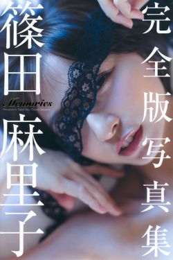 仙剑奇侠传3电视剧全集